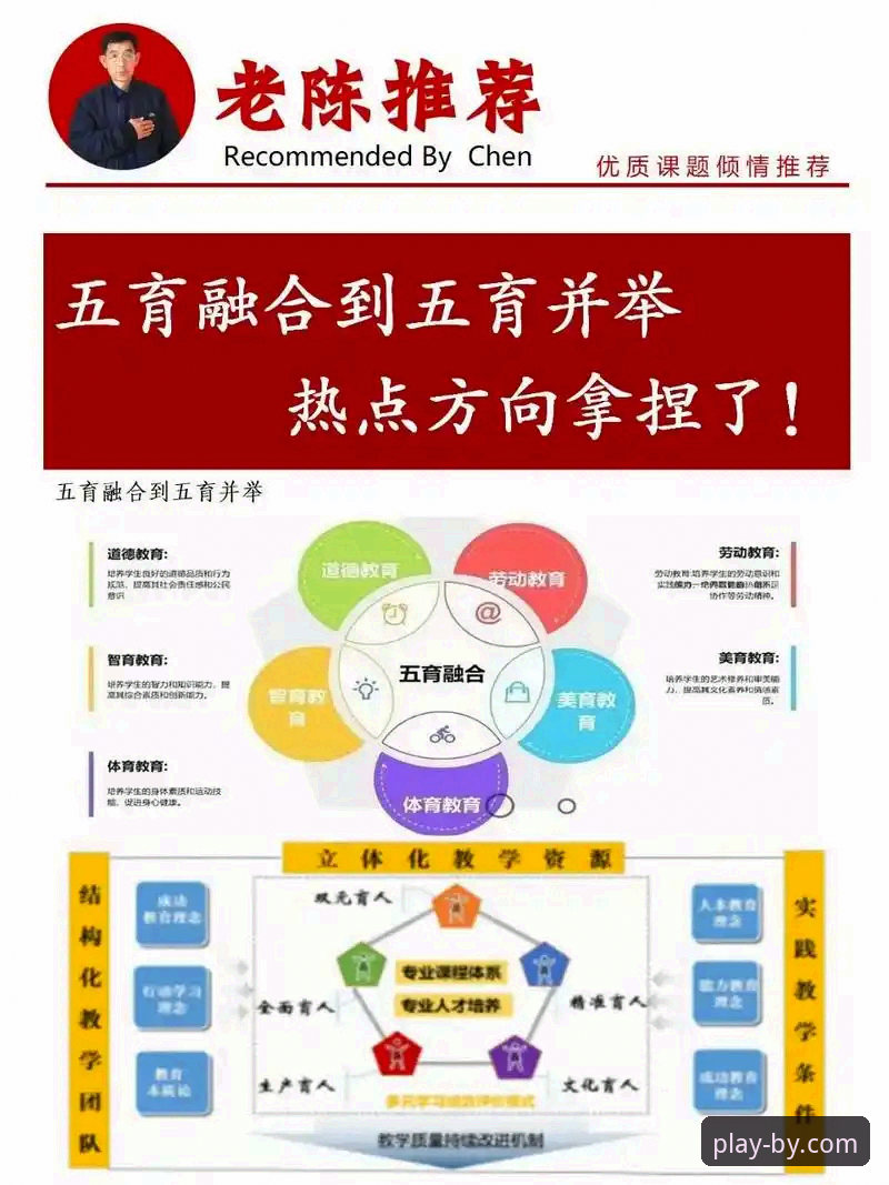 必一体育移动端详解：趋势、体验与未来展望