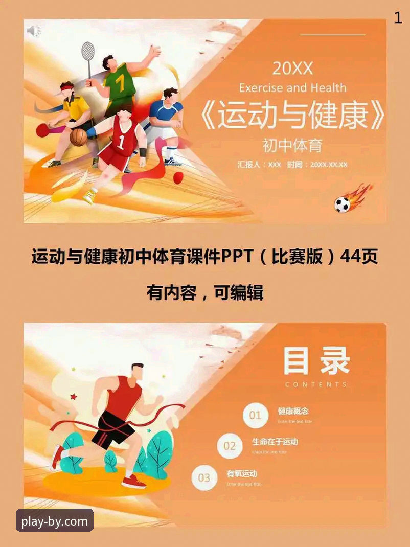 必一体育官方入口 必一体育平台官方正版入口获取与使用全教程