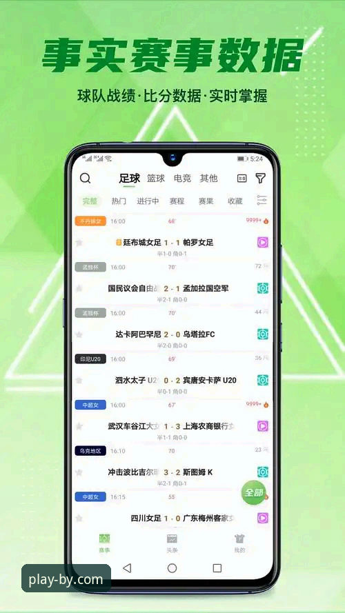必一体育下载安装教程 必一体育平台下载安装最新动态:官方正版v2.1.0版本全流程指南,用户实测反馈与避坑要点