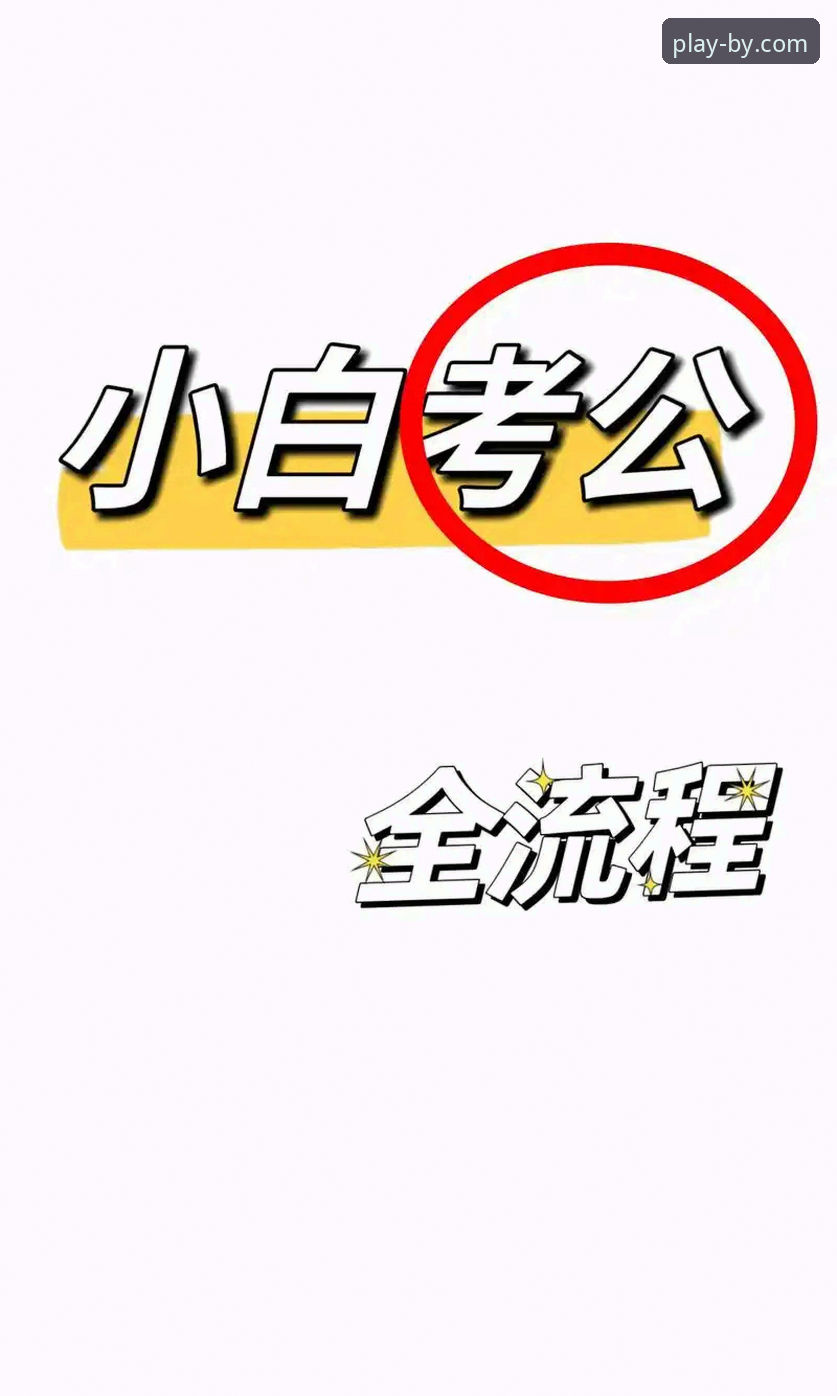 使用必一体育平台最新动态：官方正版下载教程全流程解析与数据反馈