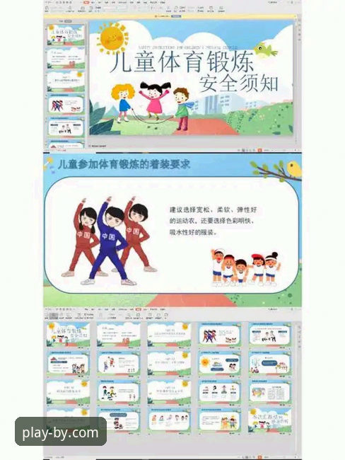 最新必一体育最新版下载 资深技术评测员解析:如何安全高效完成最新必一体育最新版下载