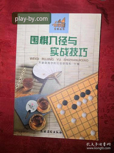 必一体育平台最新版本攻略：完整使用指南与实战技巧